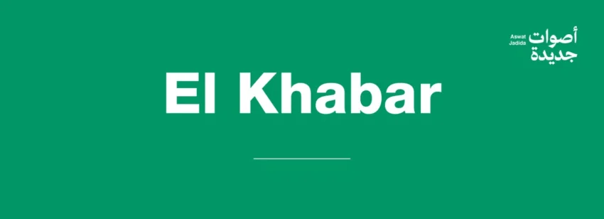 khabar